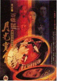 熊猫视频-奔跑吧 综艺